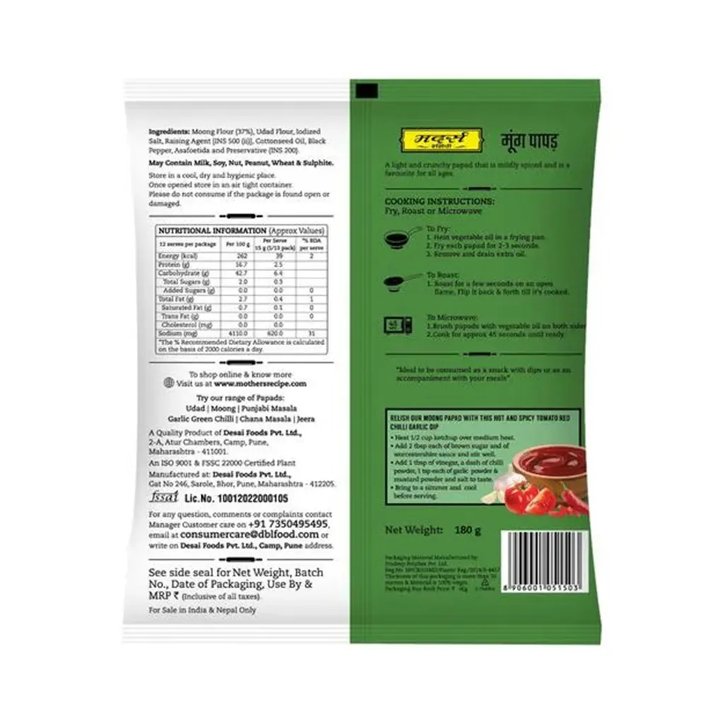 Mother's Recipe Moong Papad 1