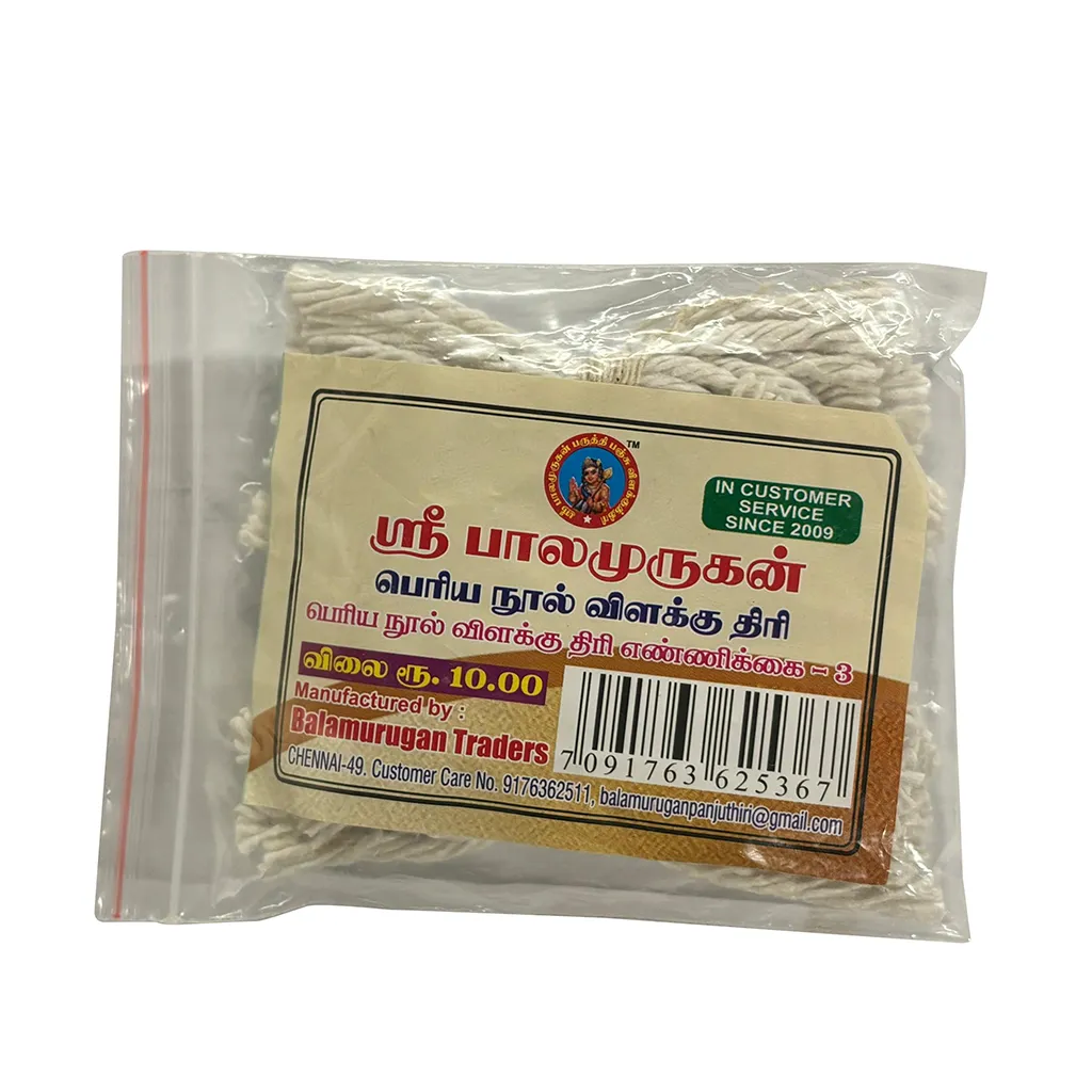 Sri Balamurugan Cotton Pooja Nool Wicks - 5 Ply