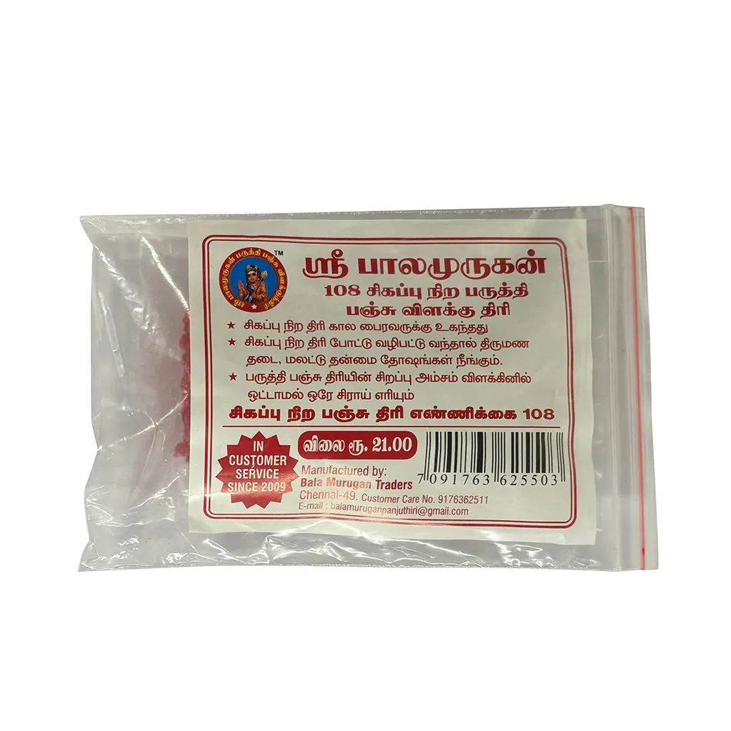 Sri Balamurugan Cotton Red Pooja Panju Big Wicks