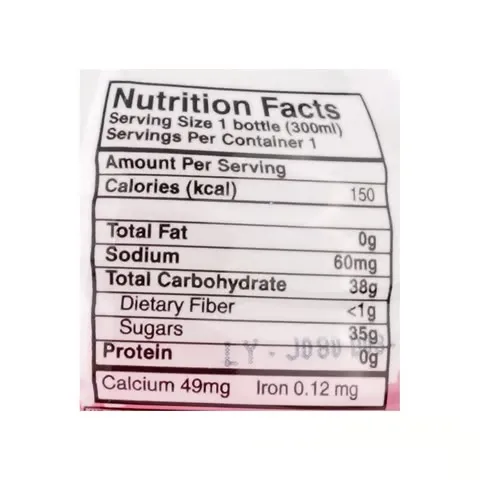 Mogu Mogu Lychee Juice 3