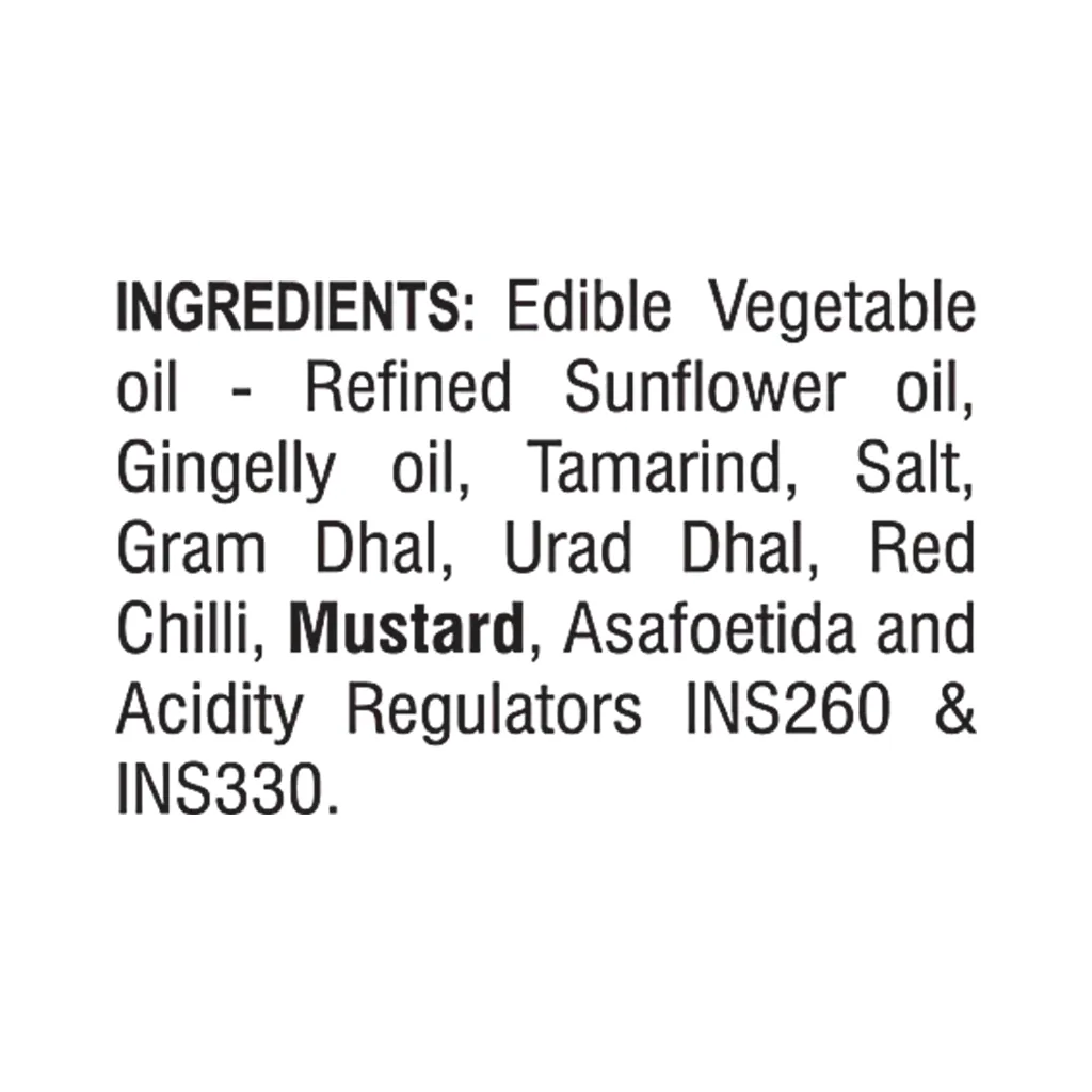 Aachi Tamarind Rice Paste 2