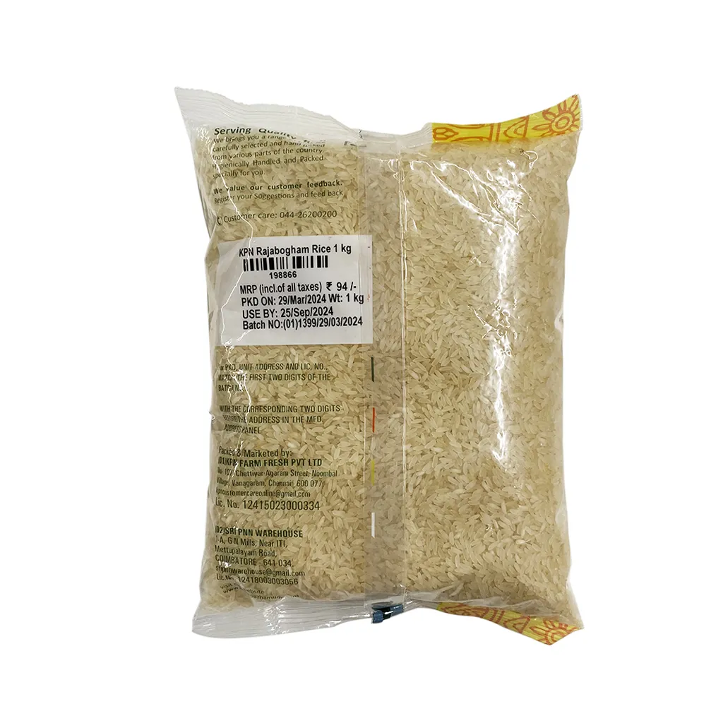 KPN Rajabogam Rice 1