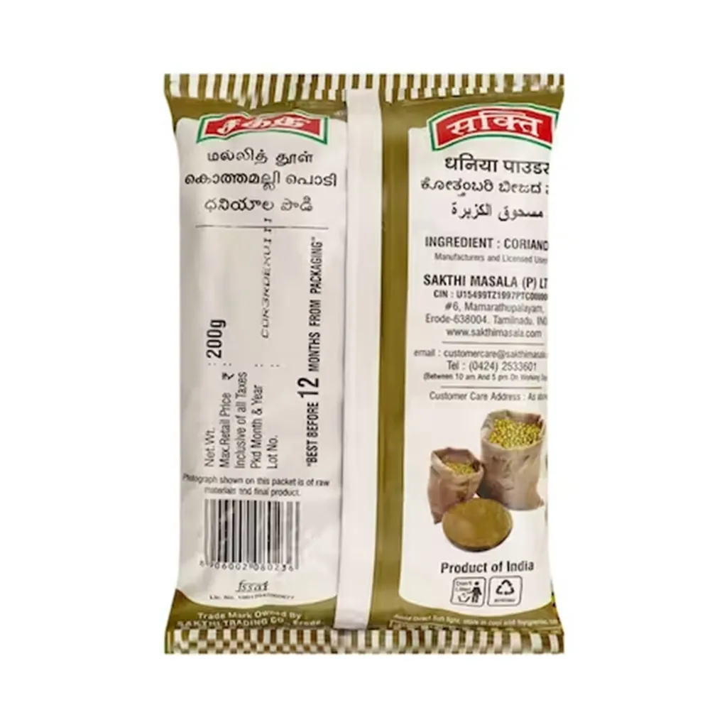 Sakthi Coriander Powder 1
