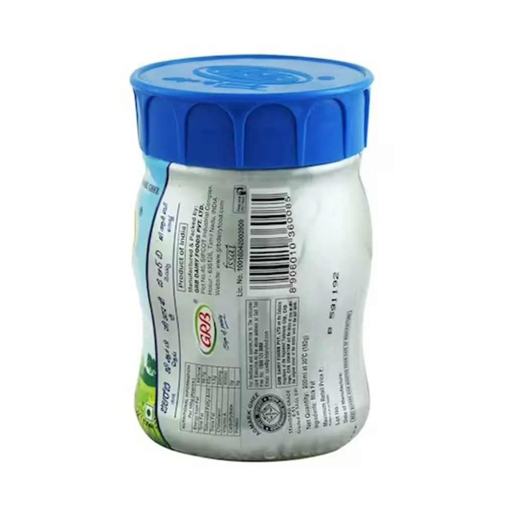 GRB Udhayam Ghee Jar 1