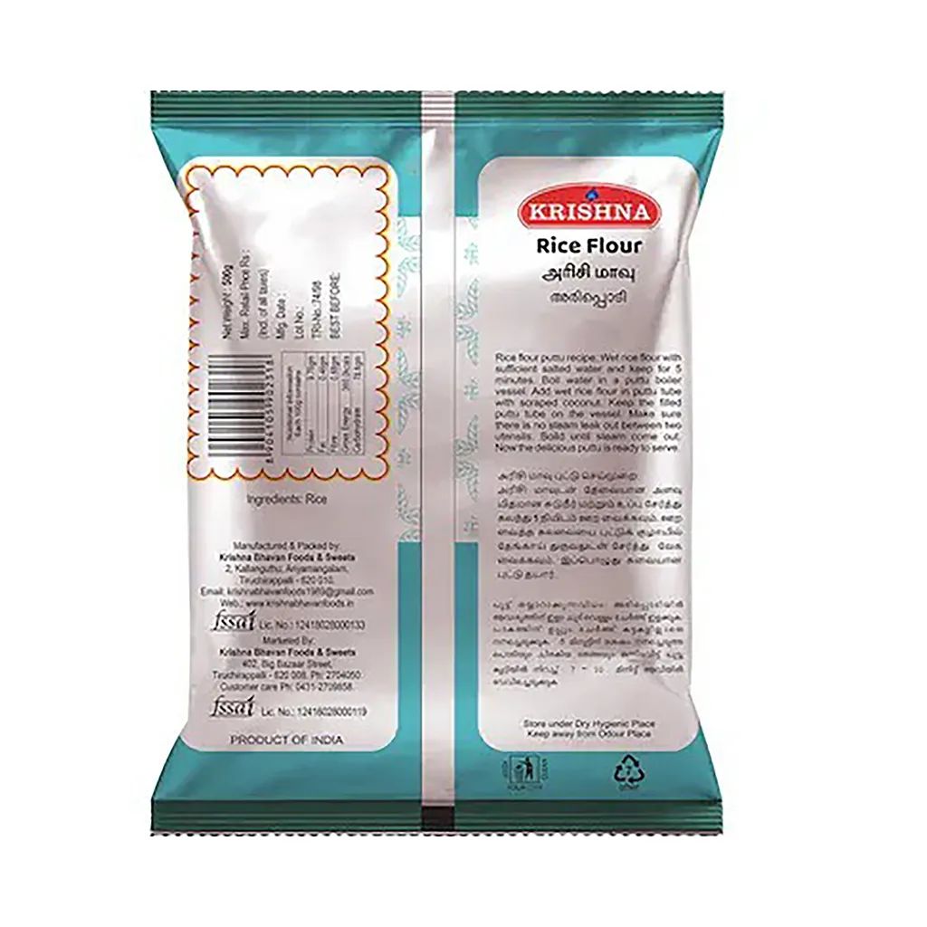 Krishna Rice Flour 1