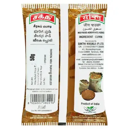 Sakthi Cumin Powder 1