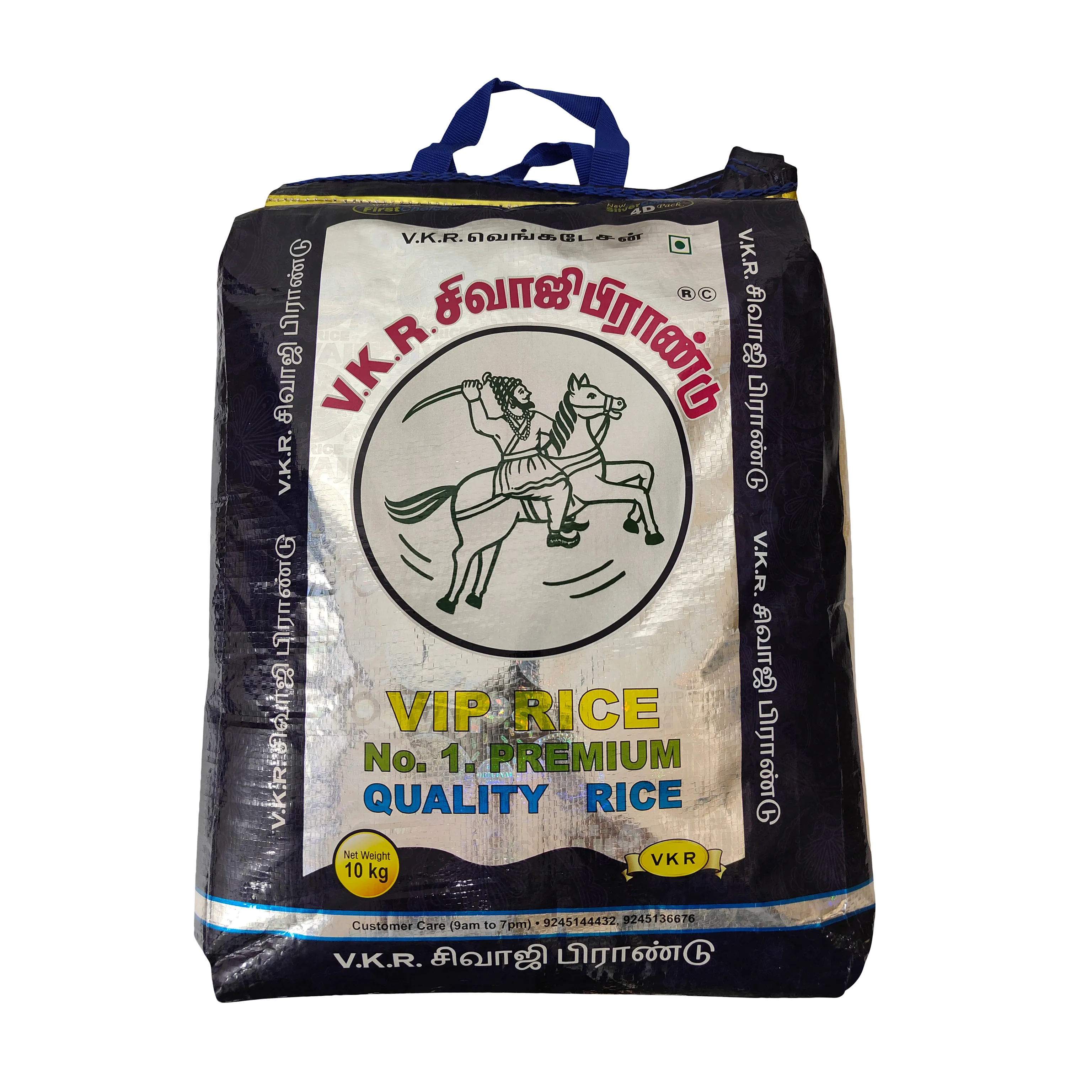 Sivaji VIP Ponni Boiled Rice