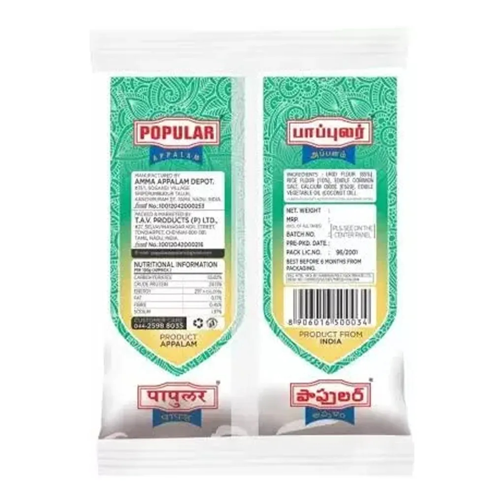 Popular Dinner Special Appalam 1