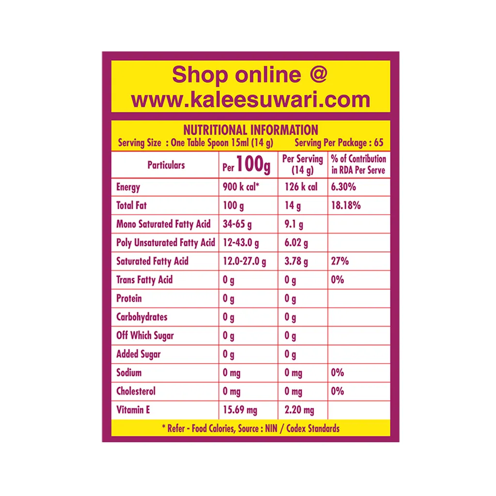 Cardia Advanced Groundnut Oil 3