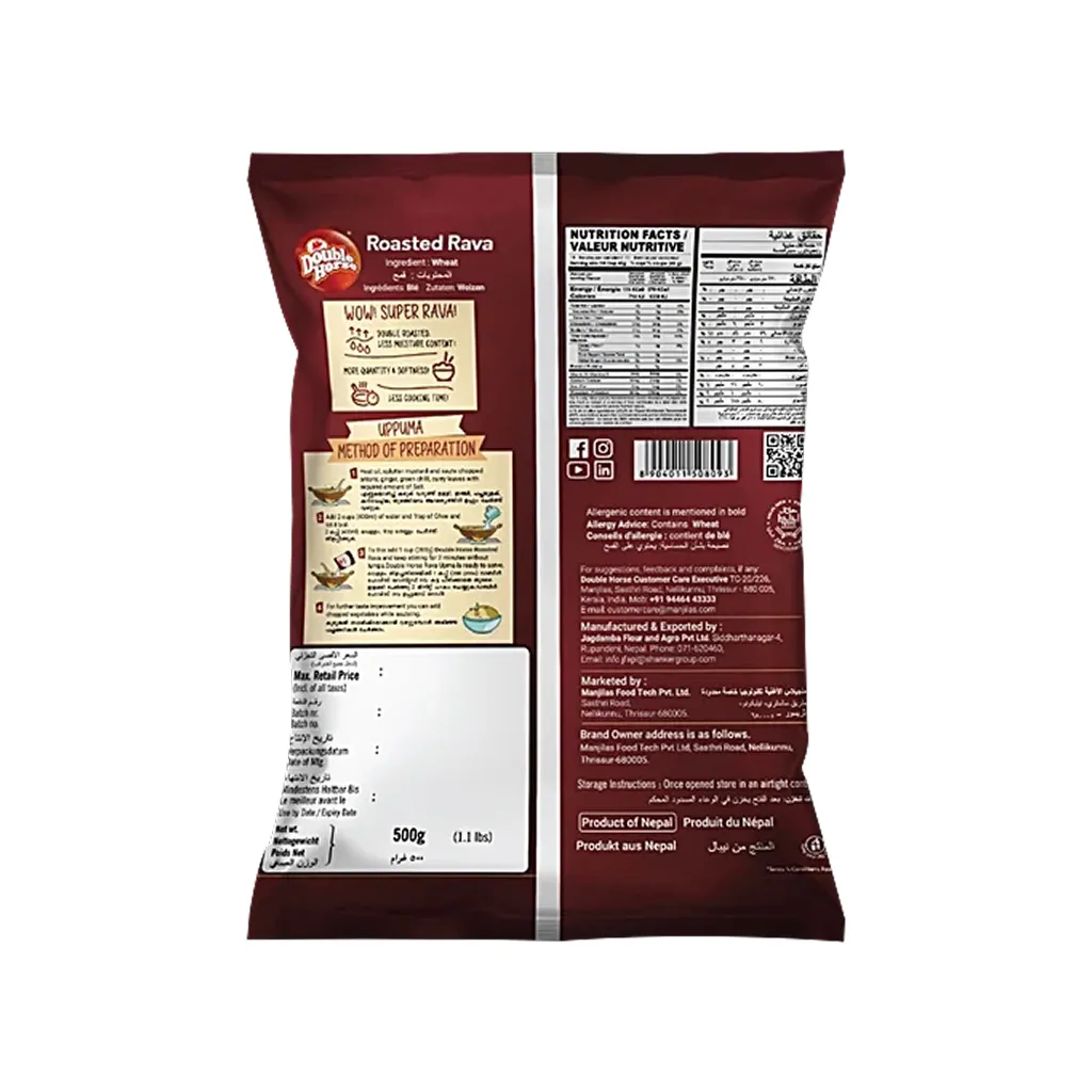 Double Horse Roasted Rava 1