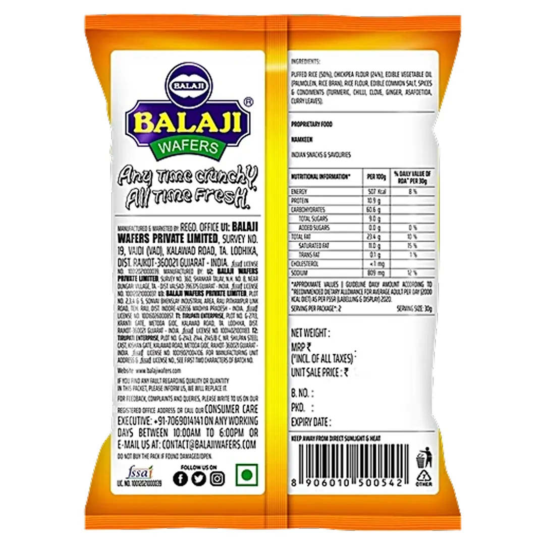 Sri Balaji Salted Sev Murmura 1