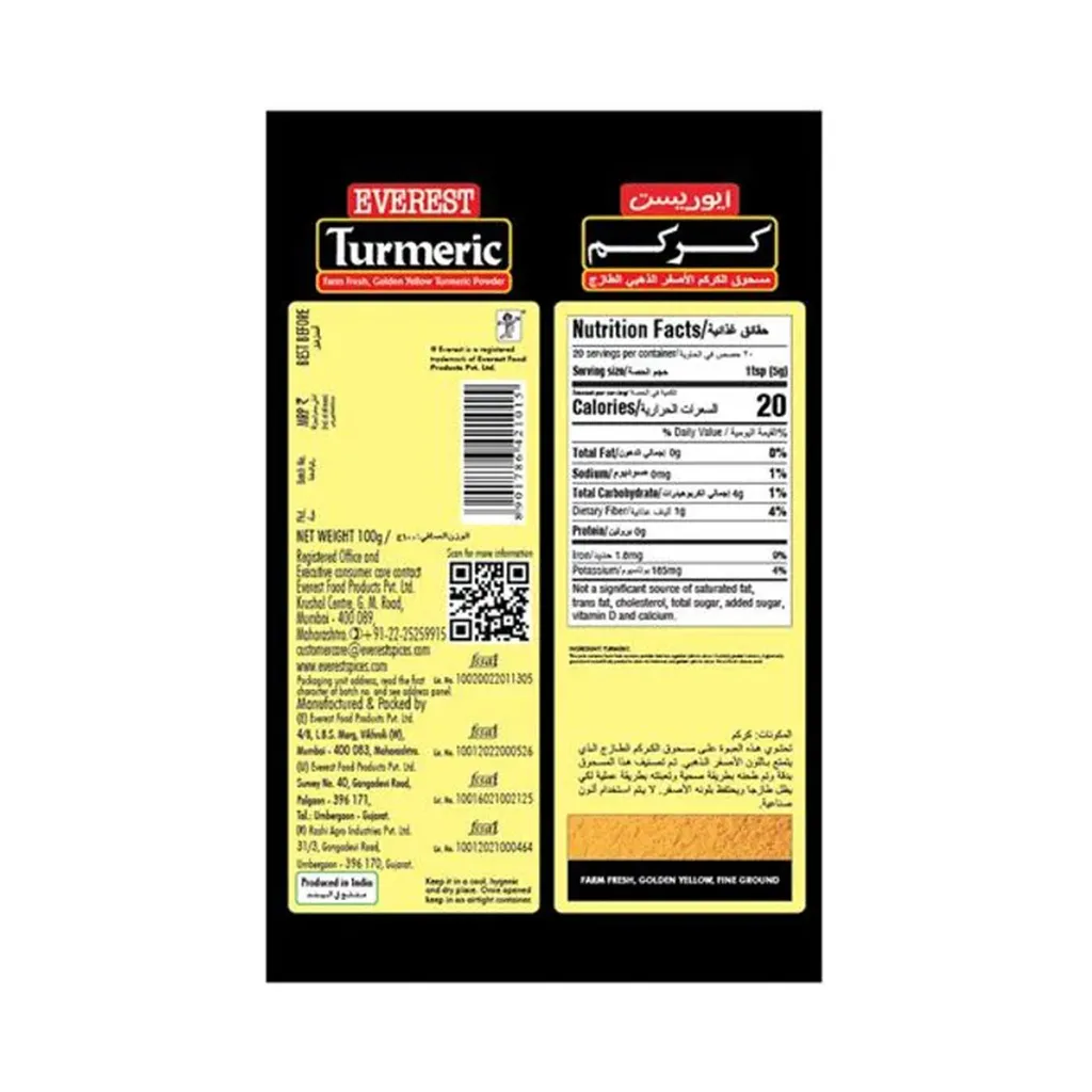 Everest Turmeric Powder 1