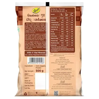Parry's Jaggery Powder 1