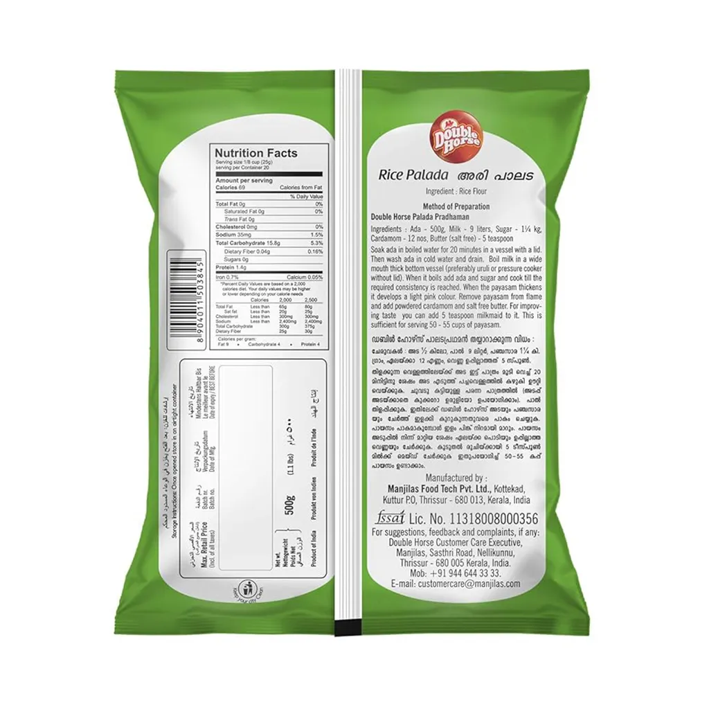 Double Horse Rice Palada 1