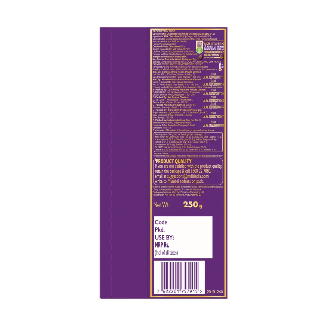 Cadbury Dairy Milk Silk Heart Blush Chocolate Bar 2