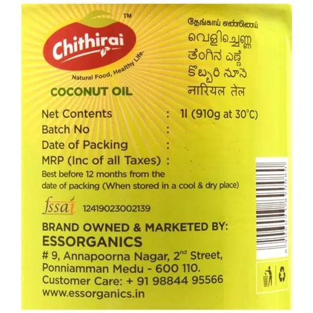 Chithirai Coconut Oil 5