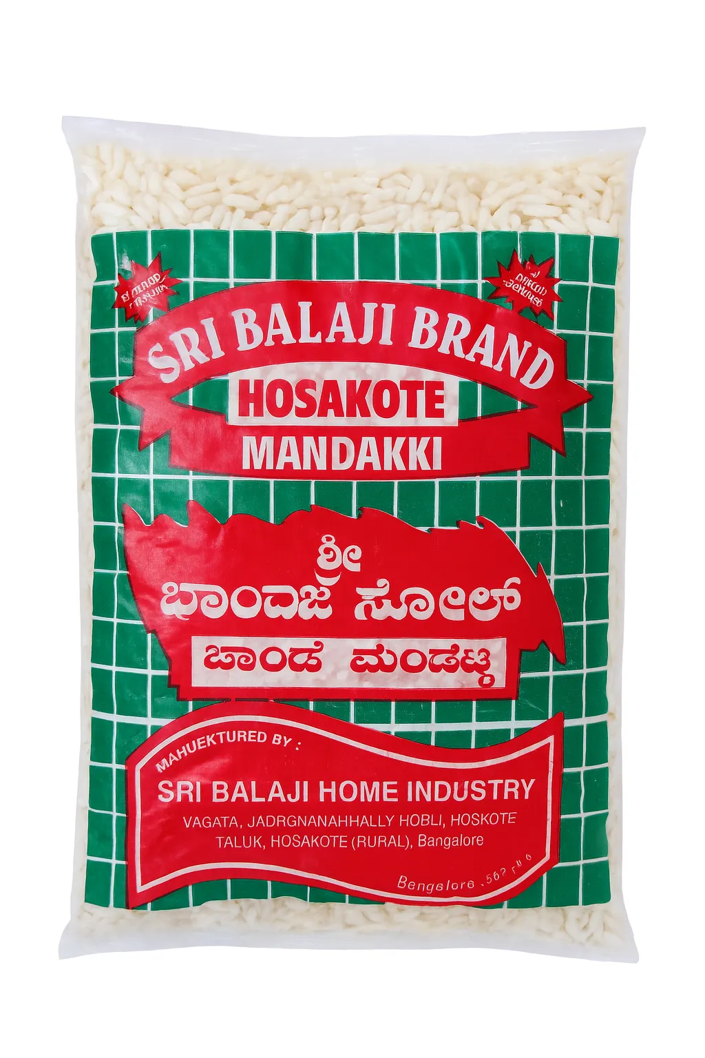 Sri Balaji Salted Sev Murmura