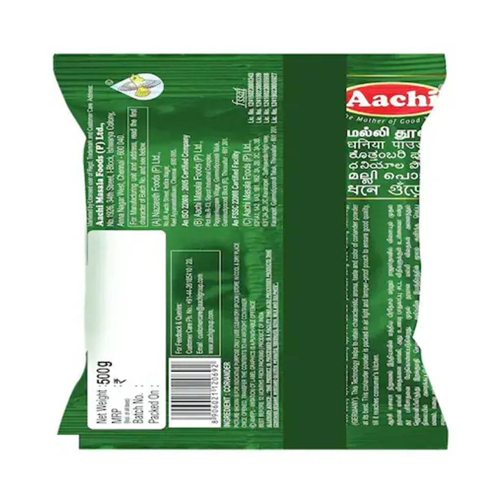 Aachi Coriander Powder 1