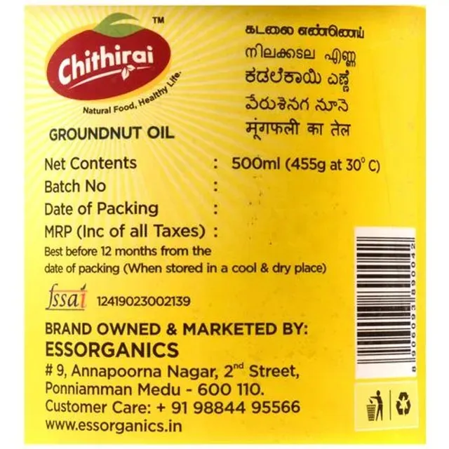 Chithirai Groundnut Oil 5
