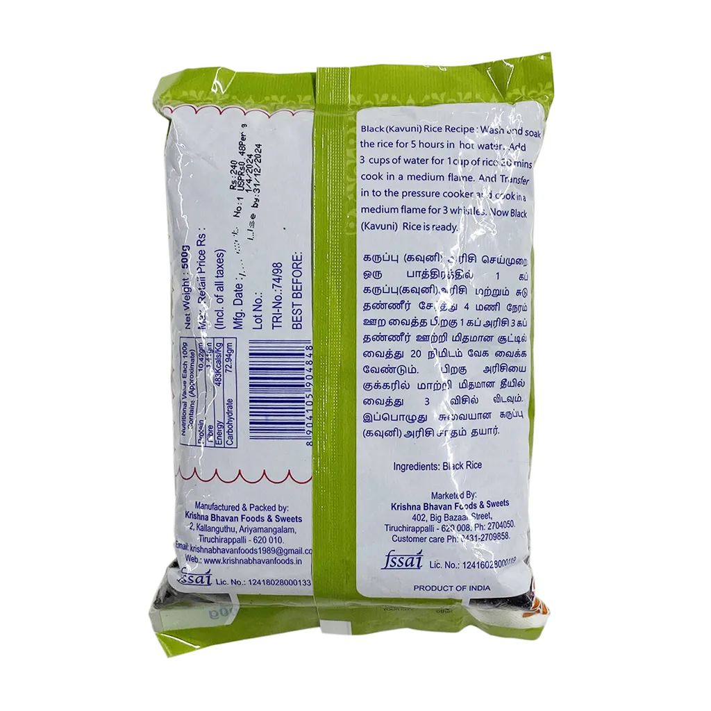 Krishna Black Rice 1
