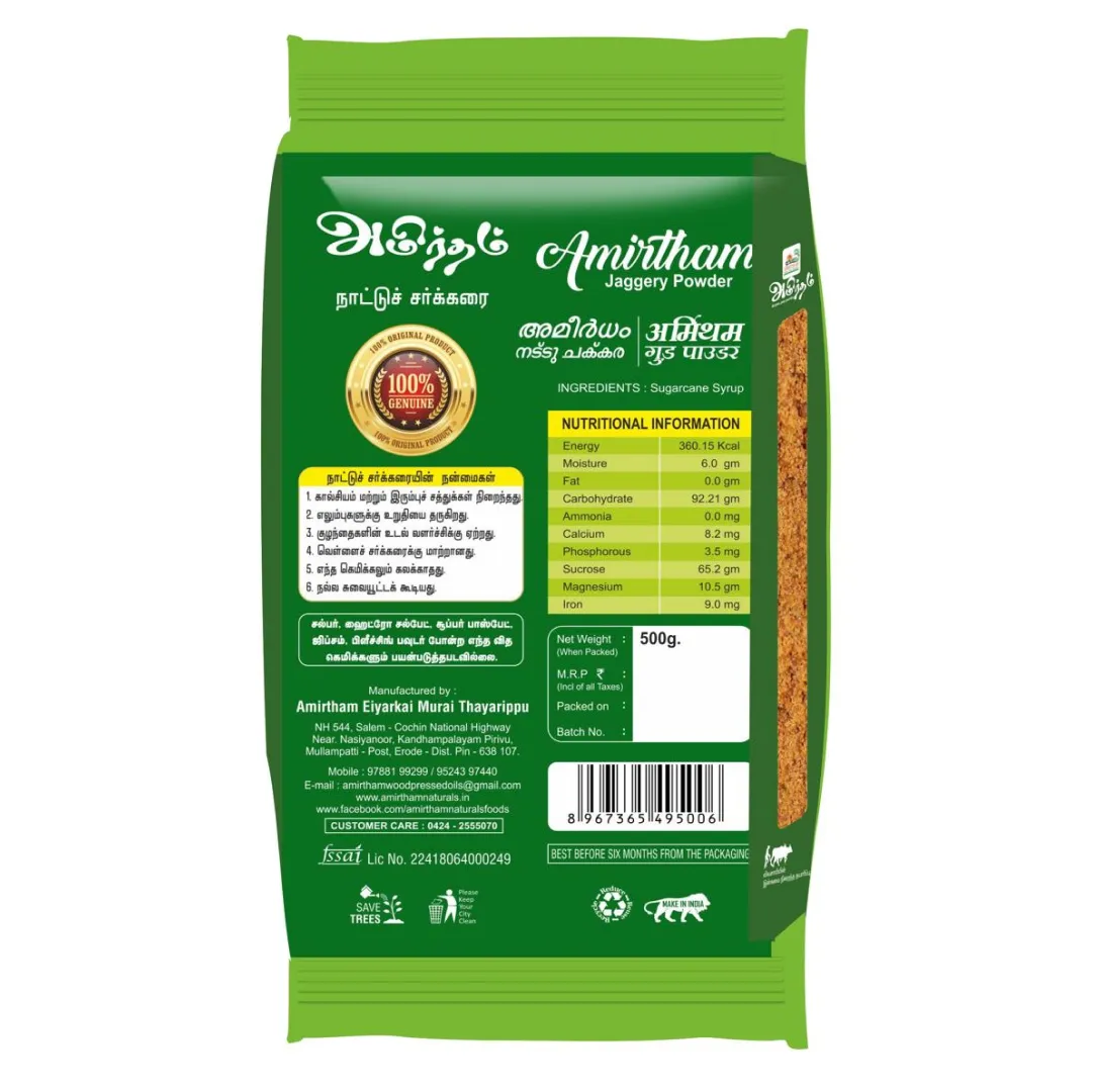 Amirtham Jaggery Powder 1
