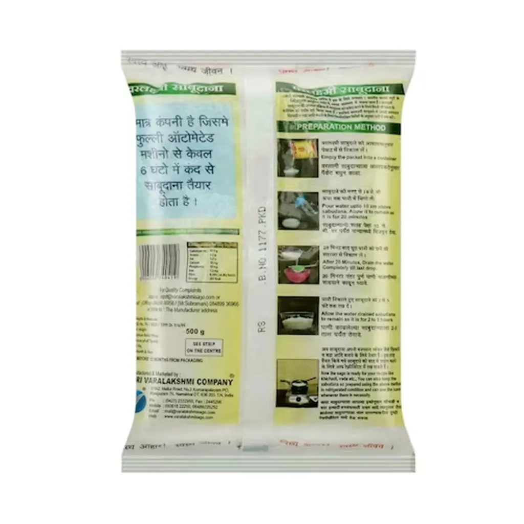 Varalakshmi Moti Sago 1