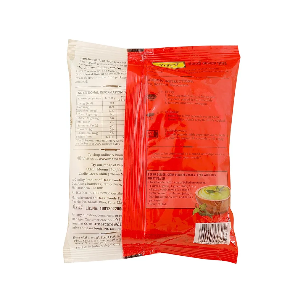 Mother's Recipe Punjabi Masala Papad 1