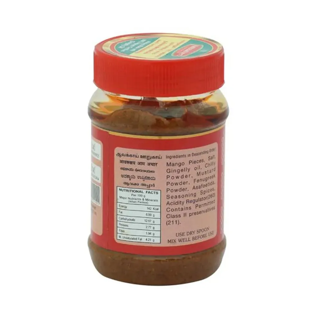 Mambalam Iyers Avakkai Pickle 1