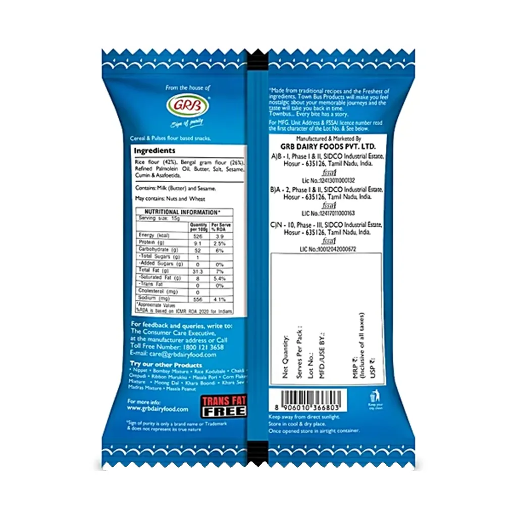 Townbus Butter Murukku 1