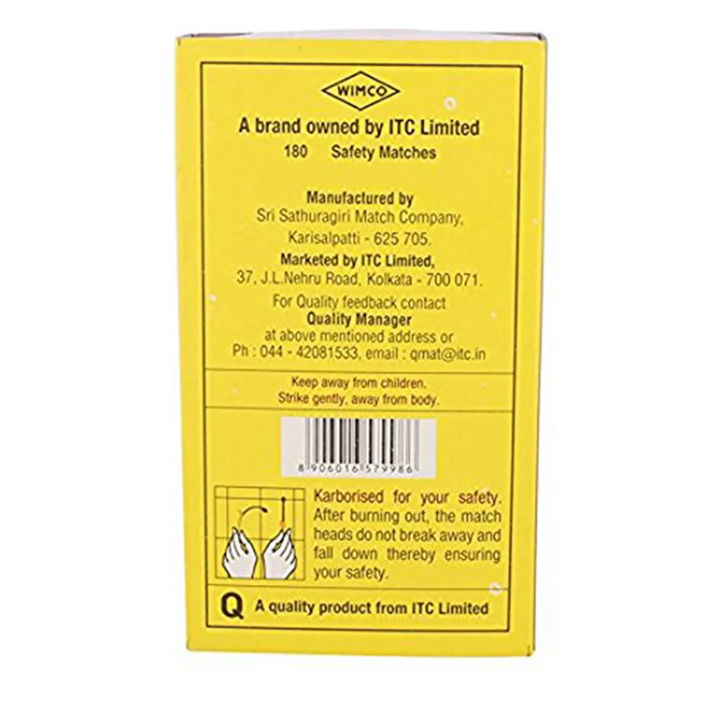 Home Lite Match Box  2