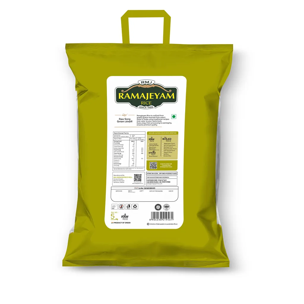 Ramajeyam Sona Masoori Raw Rice 1