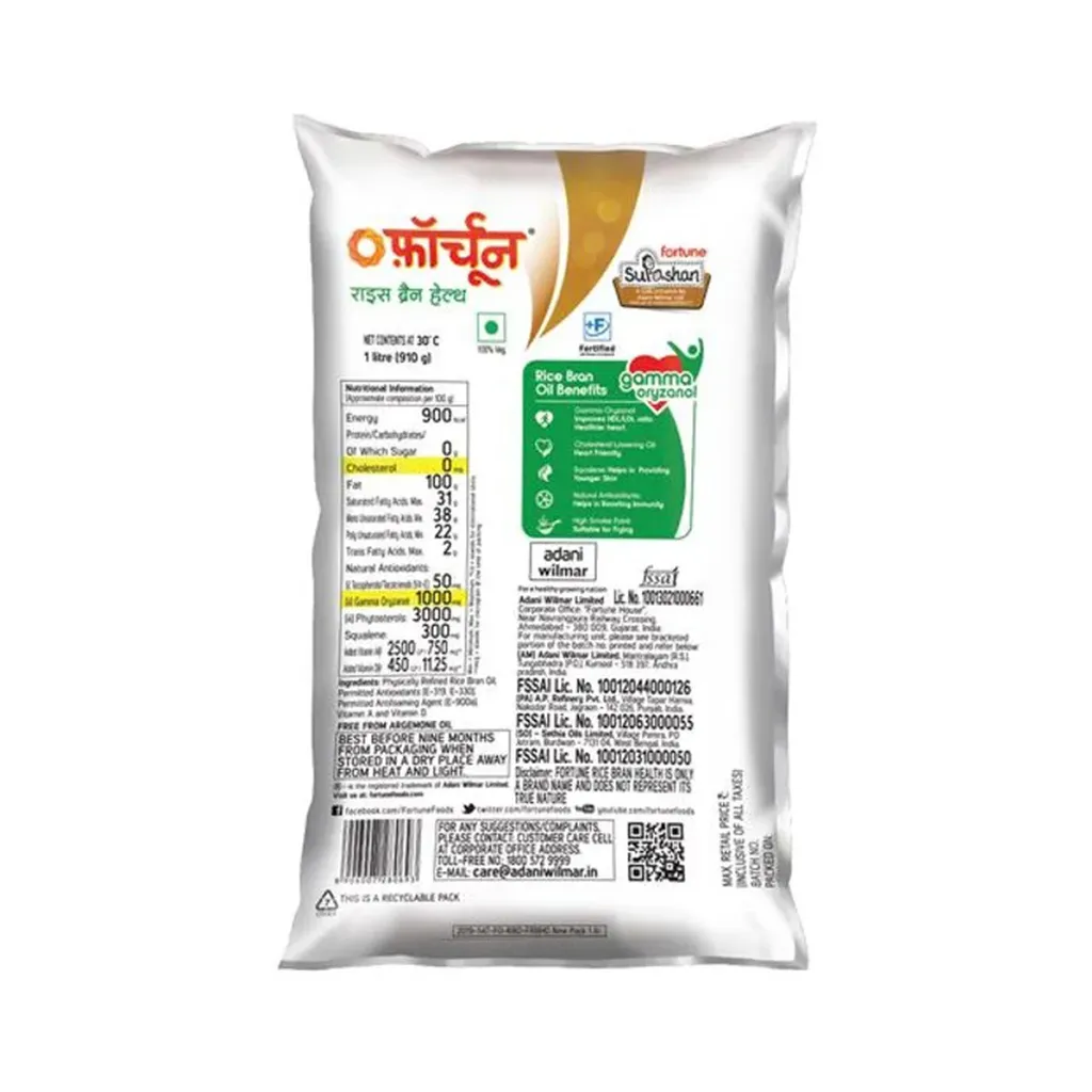 Fortune Rice Bran Oil 1