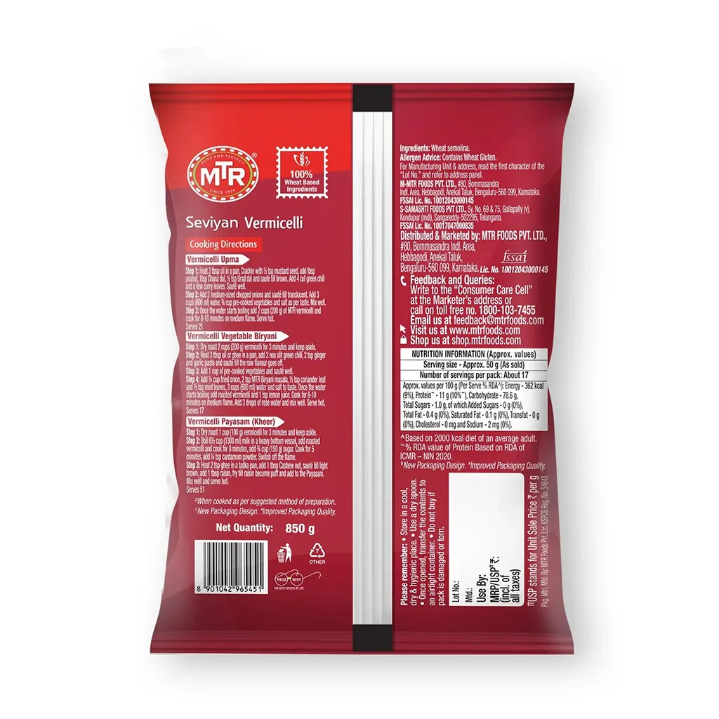 MTR Seviyan Vermicelli 1