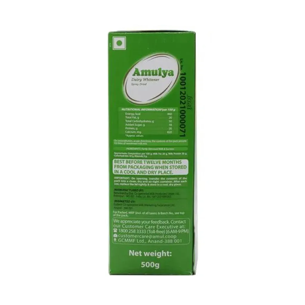 Amulya Dairy Whitener 1