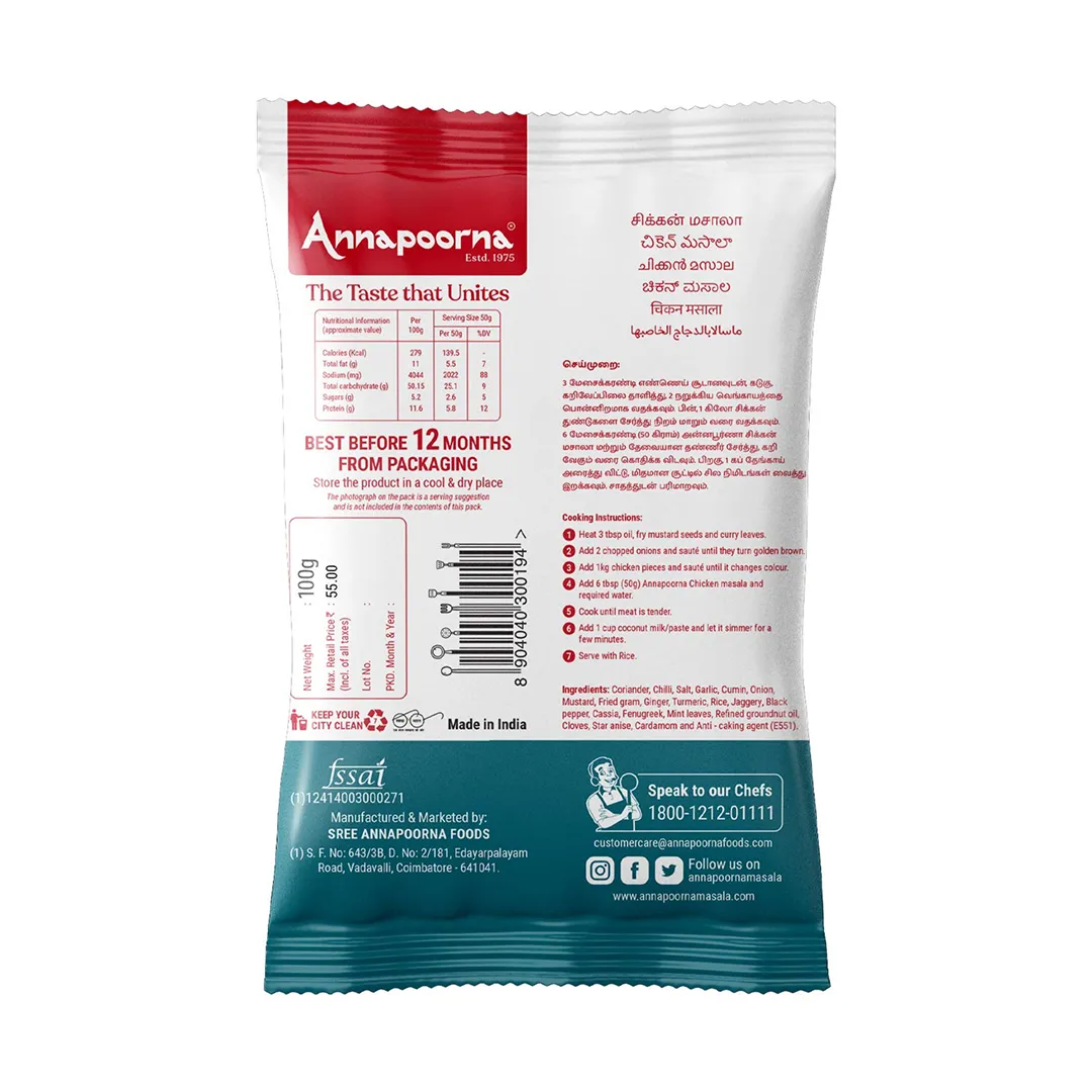 Annapoorna Chicken Masala  1