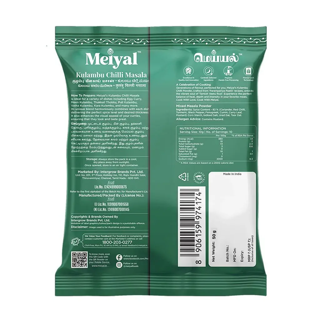 Meiyal Kulambu Chilli Masala 1