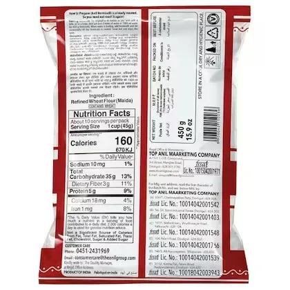 Anil Roasted Vermicelli 1