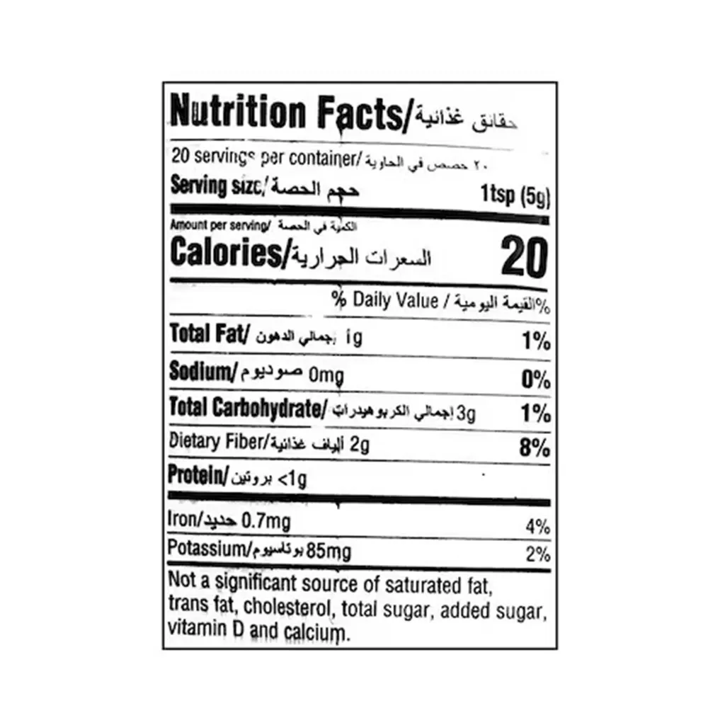 Everest Tikhalal Chilli Powder 2