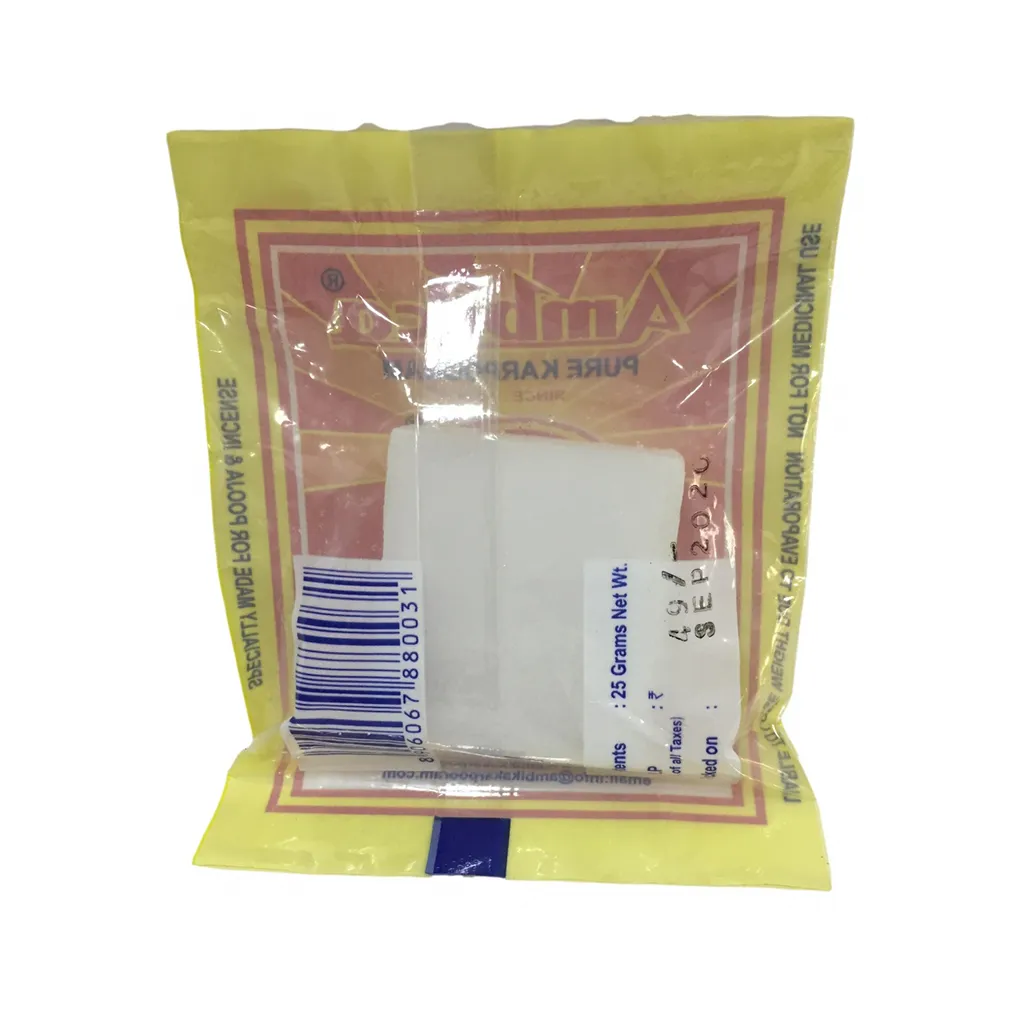 Ambika Pure Karpooram 1