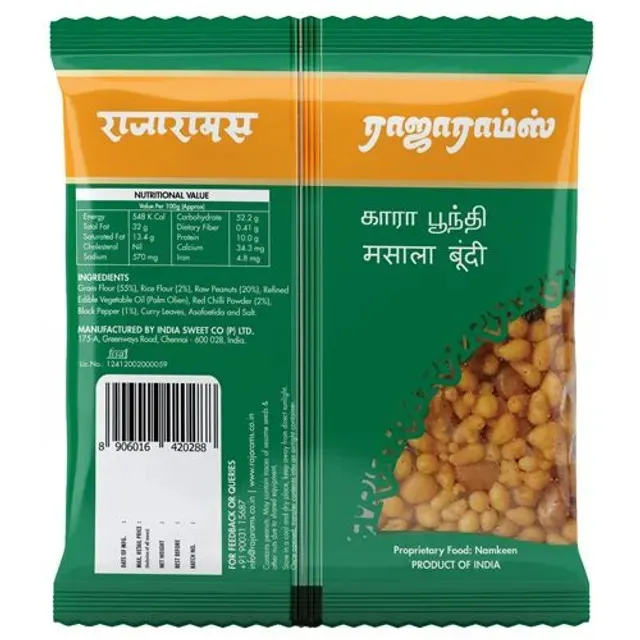 Rajarams Kara Boondi 1