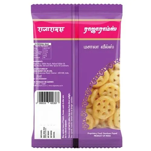 Rajaram's Masala Wheels 1