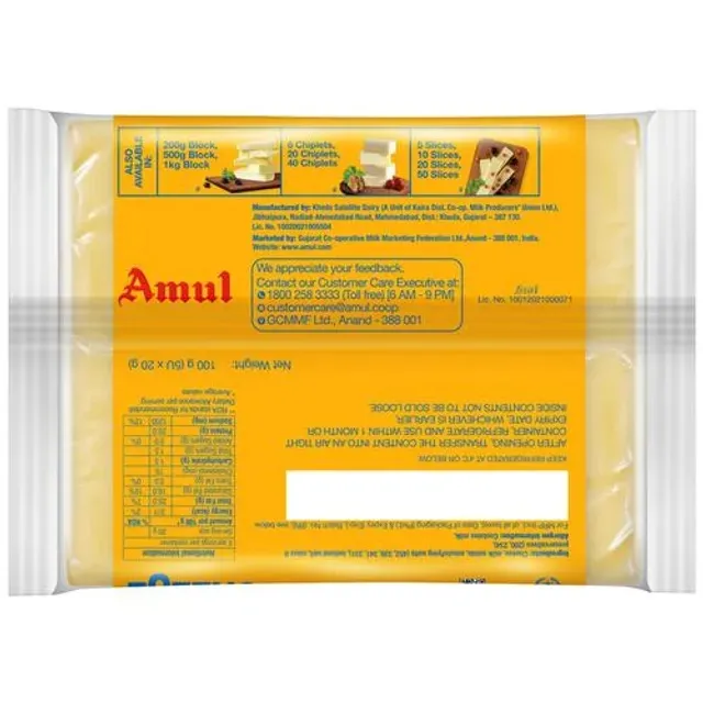 Amul Cheese Slice 1