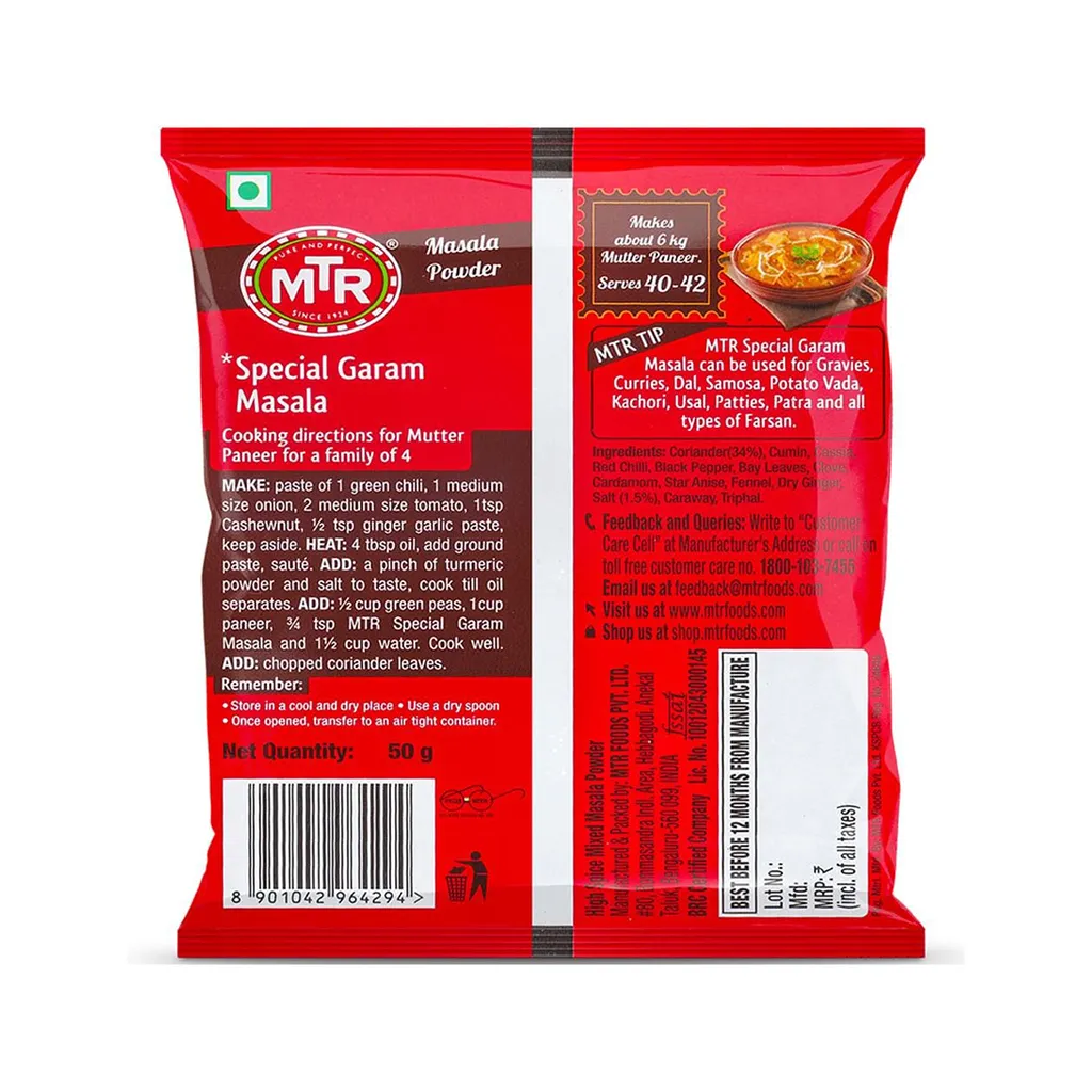 MTR Special Garam Masala 1