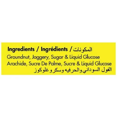 Rajaram's Peanut Bar (Pack of 10) 2