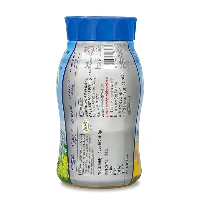 GRB Ghee Jar 1