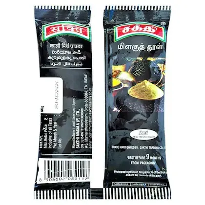 Sakthi Pepper Powder 1