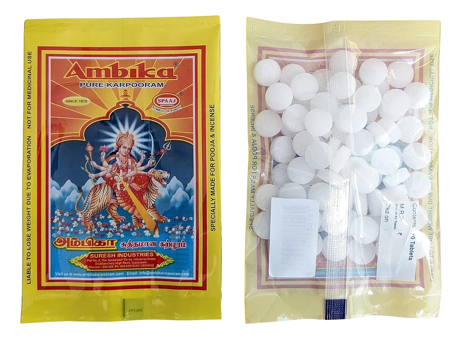 Ambika Pure Karpooram