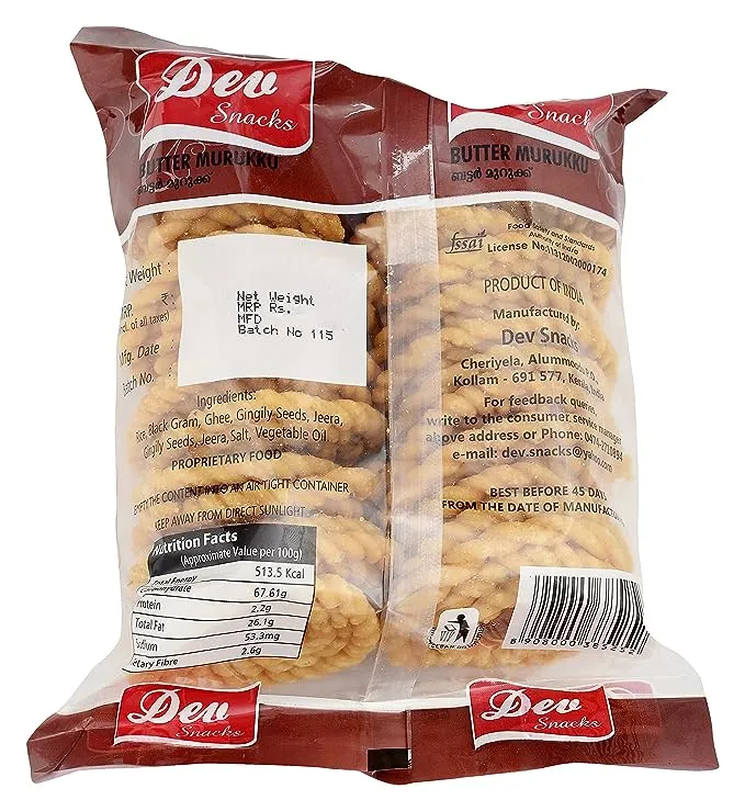 Dev Snacks Butter Murukku 2