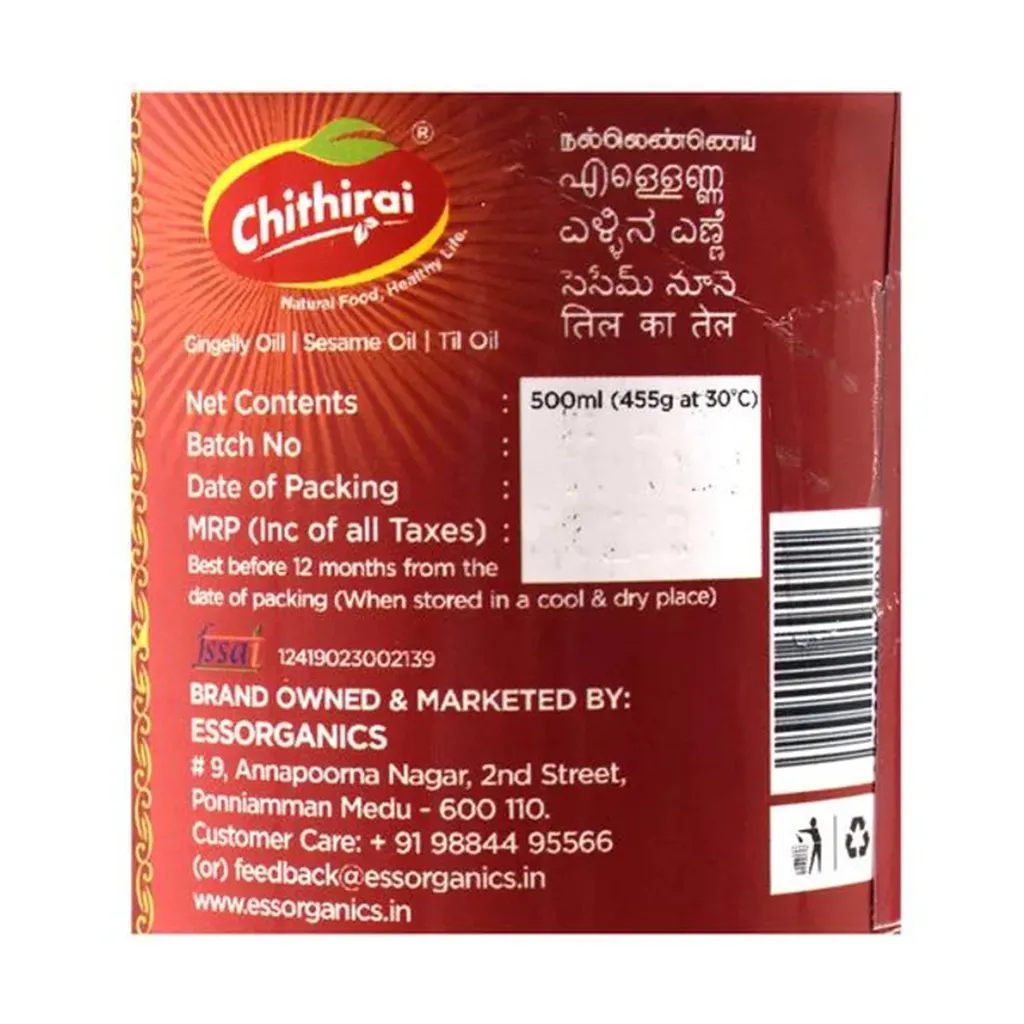 Chithirai Gingelly Oil 4