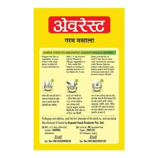 Everest Garam Masala 1